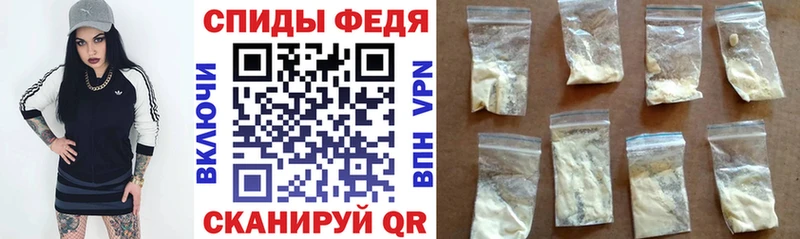 АМФЕТАМИН 97% Горняк