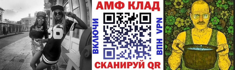 АМФЕТАМИН 98%  Горняк 