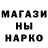 АМФЕТАМИН Розовый Maks Belich