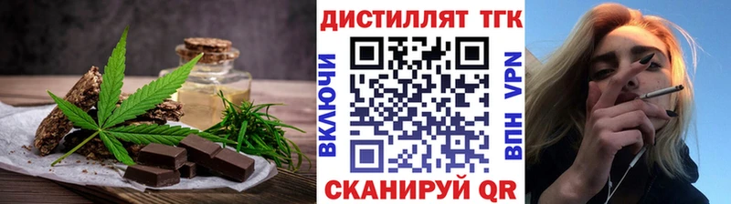 Cannafood конопля Горняк