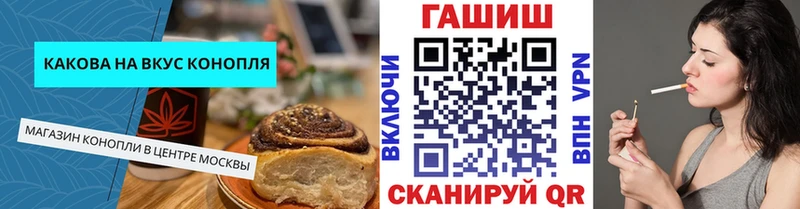 где купить наркоту  Горняк  Печенье с ТГК марихуана 