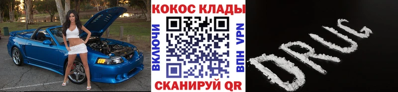 Cocaine Боливия  Горняк 