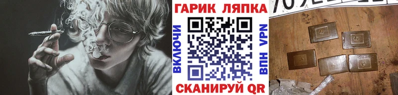 где продают   Горняк  ГАШ 40% ТГК 