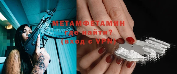 соль ск Белоозёрский
