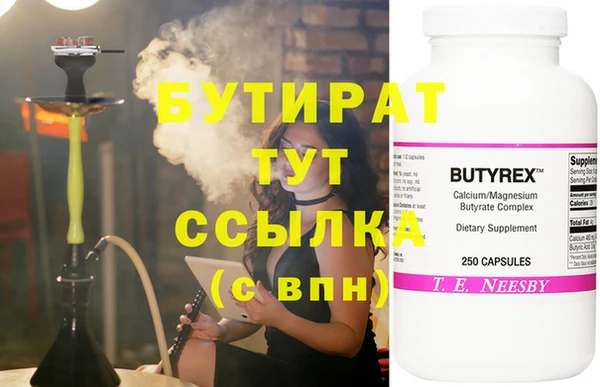 спайс Беломорск