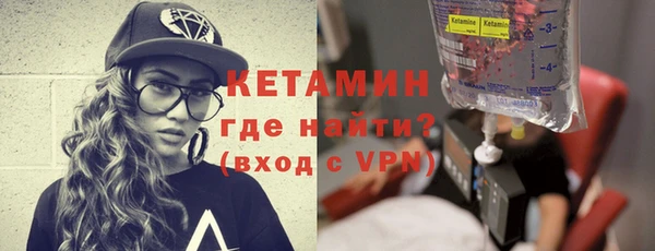 спайс Беломорск