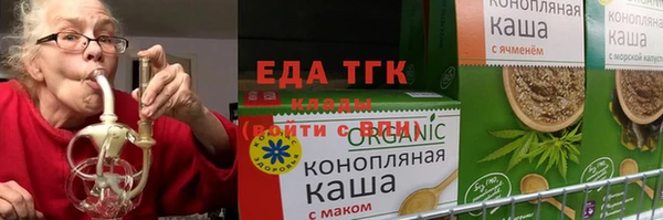 скорость Белокуриха