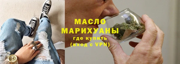 скорость Белокуриха