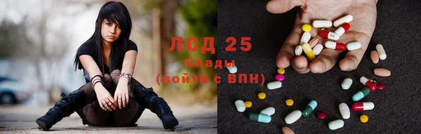соль ск Белоозёрский