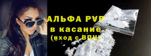 спайс Беломорск