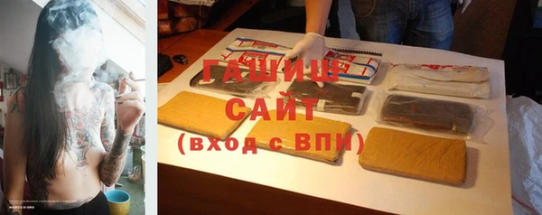 спайс Беломорск