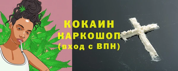 скорость Белокуриха