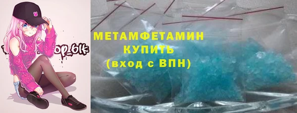 спайс Беломорск