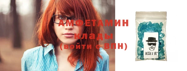 скорость Белокуриха