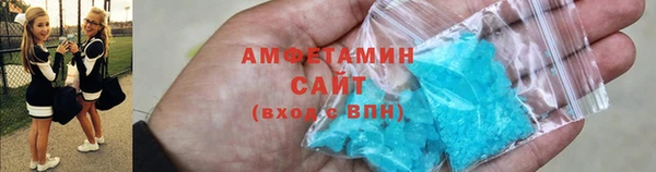 спайс Беломорск