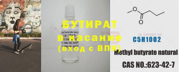 соль ск Белоозёрский