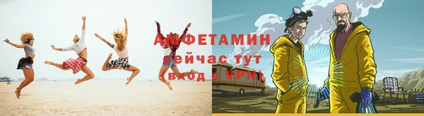 скорость Белокуриха