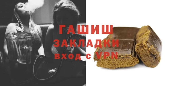 спайс Беломорск
