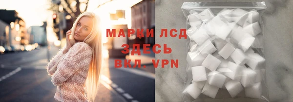 спайс Беломорск