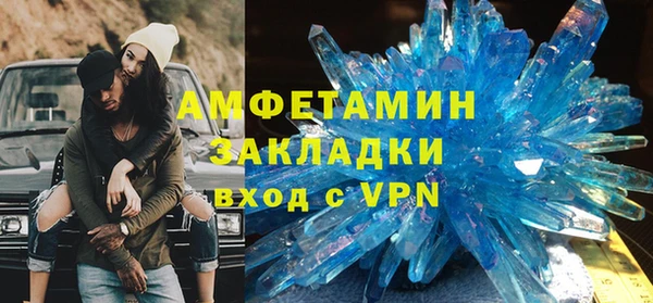 скорость Белокуриха