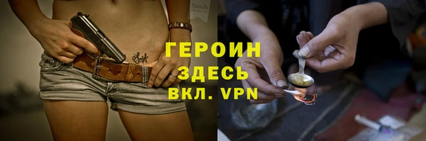 соль ск Белоозёрский