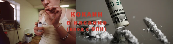 спайс Беломорск