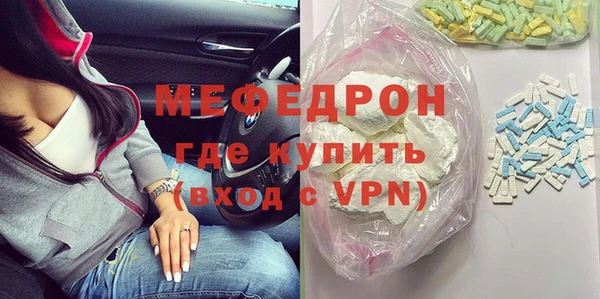 спайс Беломорск