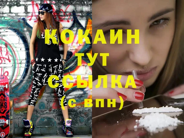 соль ск Белоозёрский
