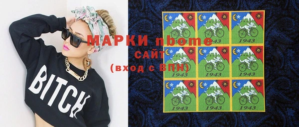 скорость Белокуриха