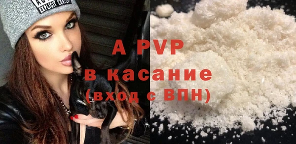 спайс Беломорск