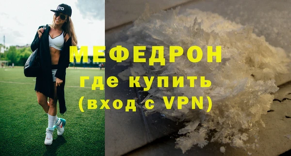 соль ск Белоозёрский