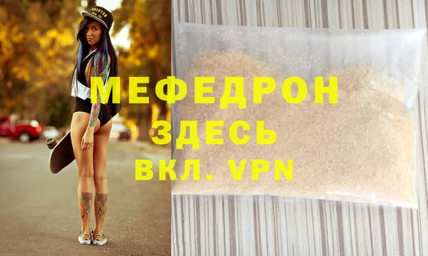 скорость Семилуки