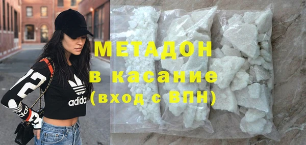 спайс Беломорск