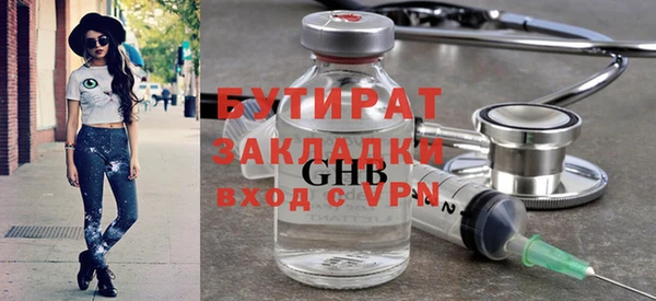 спайс Беломорск
