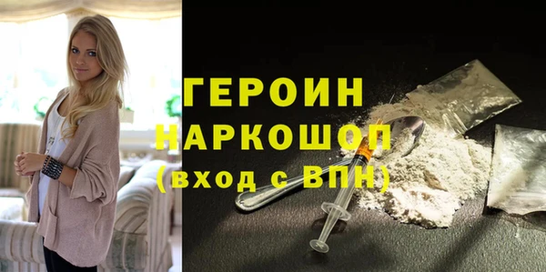 скорость Белокуриха