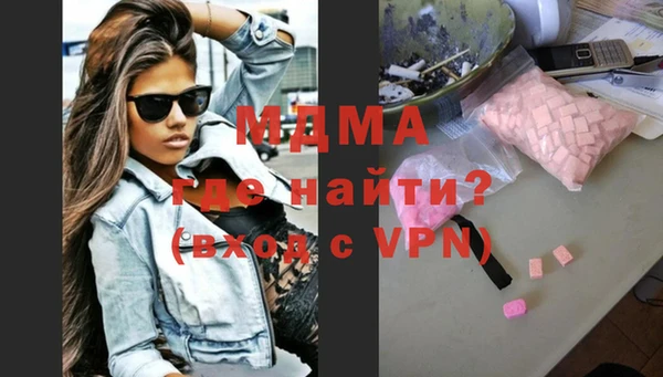 соль ск Белоозёрский