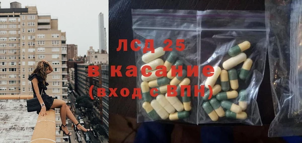 соль ск Белоозёрский