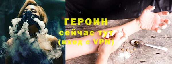 соль ск Белоозёрский