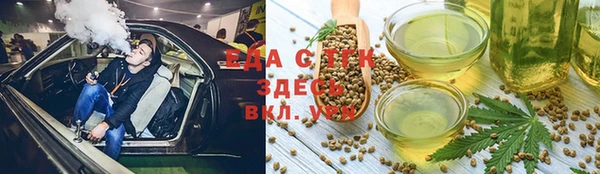 скорость Белокуриха