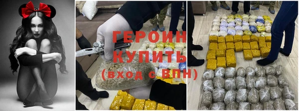 скорость Белокуриха