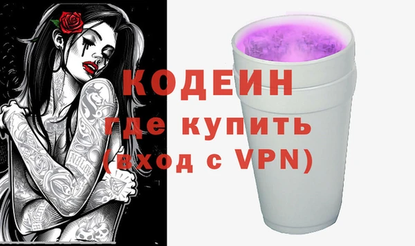 скорость Белокуриха