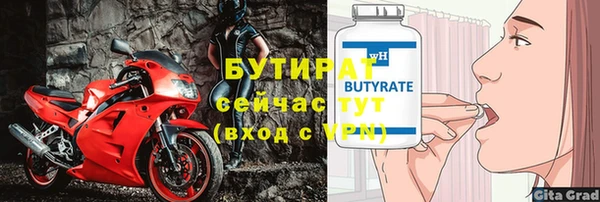 соль ск Белоозёрский