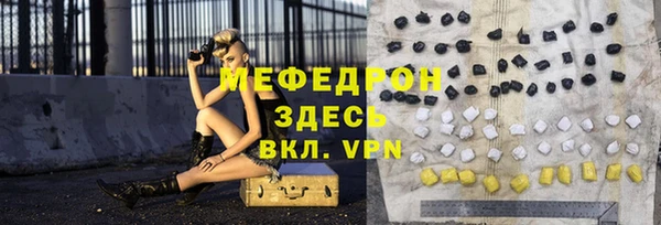 скорость Белокуриха
