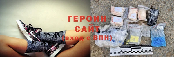 соль ск Белоозёрский