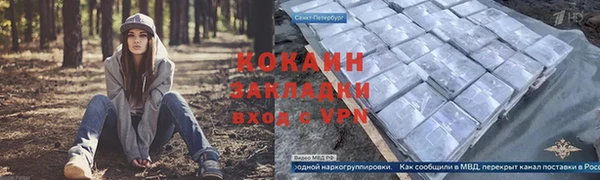 скорость Белокуриха