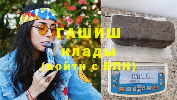 скорость Белокуриха