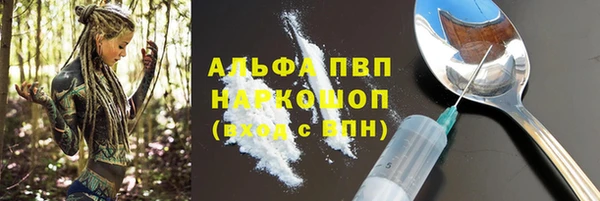 соль ск Белоозёрский