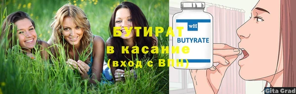 кокс Семёнов