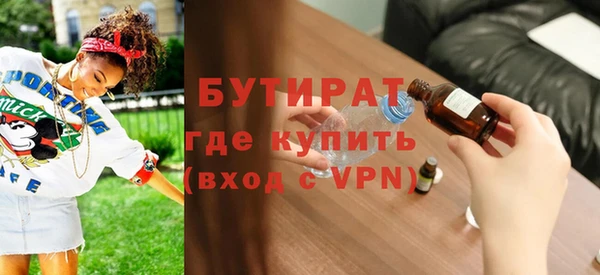 спайс Беломорск
