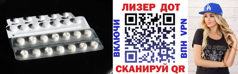 Лсд 25 экстази кислота  Горняк 